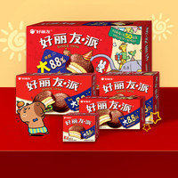 好丽友（ORION）派 抹茶派Q蒂夹心蛋糕零食早餐糕点饼干点心下午茶儿童小零食 巧克力派