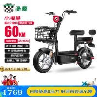 移动端、京东百亿补贴：绿源 续航75公里LED透镜大灯陶瓷刹车真空钢丝轮胎液冷电机质保十年 焕彩黑 焕彩黑-新国标可上牌
