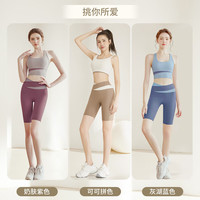 victoriatourist 瑜伽服女运动套装专业跑步服夏季运动背心瑜伽五分裤 奶肤紫文胸+浆果紫五分裤