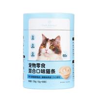 1号会员店 鲜肉配方猫条 猫零食补水发腮混合口味 12g*60条