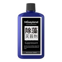 漫生活除藻灭苔剂550ml鱼缸除藻剂去苔剂青苔清除剂除藻去苔剂绿水金鱼