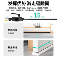 SAMZHE/山泽 千兆无氧铜 六类网线 1米