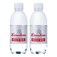 Laoshan/崂山矿泉 中华老字号 矿泉水 【崂山矿泉水】330ml*24瓶装 330ml