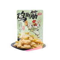 有友   山椒味 鸡脚筋142g 独立小包装  休闲追剧必备零食小吃