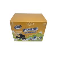 老管家活性炭干燥剂（50g*10袋）