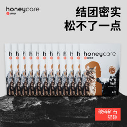 Honeycare 好命天生 膨润土猫砂 3箱（12包）