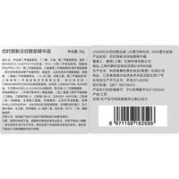 UNISKIN 优时颜 淡纹眼部精华霜 第一代 18g