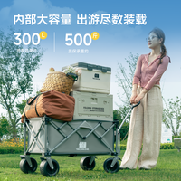 探险者露营车户外露营推车聚拢型折叠小推车露营带桌便携野餐车营地拖车 200L 经典静音越野轮款【曜石黑】