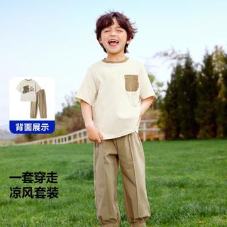 【吸湿速干儿童套装】迷你巴拉 MINI BALA 巴拉男女童套装夏透气短袖T恤长裤