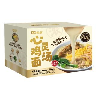 七鲜私厨 心灵鸡汤面 1.98kg（3份装）鸡汤原汤，冷冻方便面，方便即食 原汤鸡汤面1.98kg/3份装