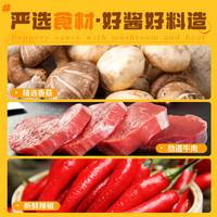 虎邦辣椒酱香辣麻辣牛肉辣酱130g香辣鲜辣下饭拌面调味蘸料辣椒酱 香菇牛肉辣酱180g