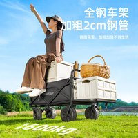 疆屿户外露营推车露营车营地车摆摊折叠野营拖车野餐车儿童可躺旅行车 卡其全地形摆摊套餐 全地形拖斗款【卡其】