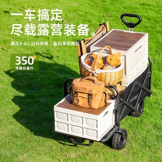疆屿户外露营推车露营车营地车摆摊折叠野营拖车野餐车儿童可躺旅行车 黑色全地形摆摊套餐 全地形拖斗款【黑色】+蛋卷桌面