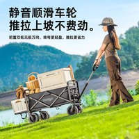 疆屿户外露营推车露营车营地车摆摊折叠野营拖车野餐车儿童可躺旅行车 黑色拓野款摆摊套餐 全地形拖斗款【黑色】