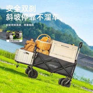 疆屿户外露营推车露营车营地车摆摊折叠野营拖车野餐车儿童可躺旅行车 黑色全地形摆摊套餐 全地形拖斗款【黑色】+蛋卷桌面