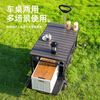 疆屿户外露营推车露营车营地车摆摊折叠野营拖车野餐车儿童可躺旅行车 黑色全地形摆摊套餐 全地形拖斗款【黑色】+蛋卷桌面