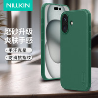 耐尔金 适用苹果iPhone16手机壳全包 磨砂防滑气囊防摔防指纹轻薄保护套简约硬壳软边男 护盾Pro深绿色