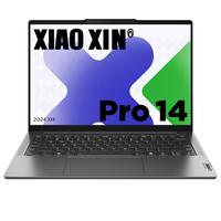 Lenovo 联想 小新Pro14 2024款 Ultra版 14英寸 轻薄本 灰色(Core Ultra5 125H、核芯显卡、32GB、1TB SSD、2.8K、OLED、120Hz)