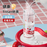富光水杯女生高颜值学生tritan吸管杯男便携随手杯泡茶杯子 【茶仓吸管】