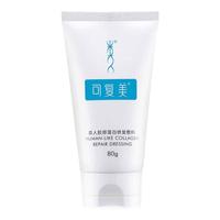 可复美 重组胶原蛋白修复敷料G型80g