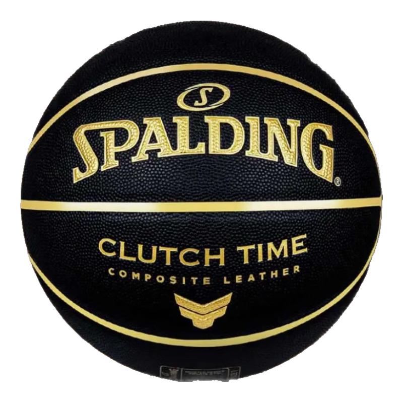 斯伯丁（SPALDING）篮球室内外通用抗尘PU吸湿耐磨防滑材质7号篮球77-995Y  黑金品质