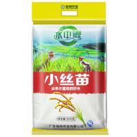 水中鲤SHUI ZHONG LI 小丝苗米 10kg