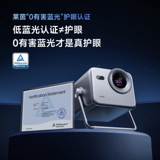 Vidda M2 Pro 三色激光投影仪 太空银