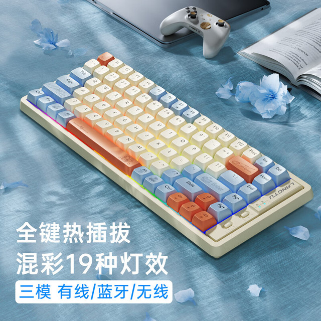 狼途 GK85机械键盘三模客制化键盘电竞游戏家用办公有线轻便无线mac2.4G蓝牙短款