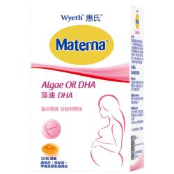惠氏 孕妇藻油DHA胶囊 30粒