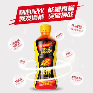 乐虎 氨基酸维生素功能饮料 380ml*30瓶