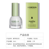 美甲营养油软化剂指甲油胶手部护理套装搓条钢推死皮剪美甲店