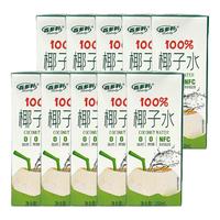 百多利NFC纯天然鲜榨100%椰子水饮料椰青水零添加饮品整箱 整箱（250ml*10盒）