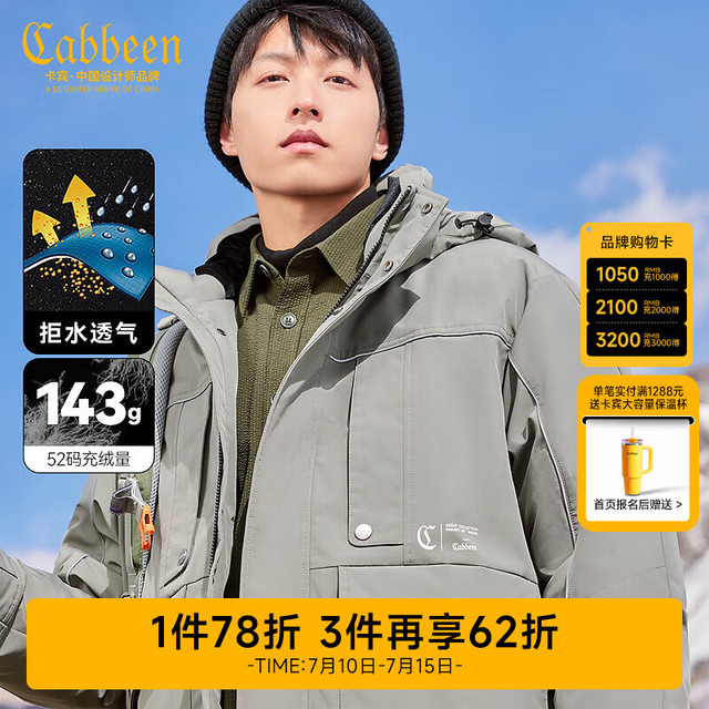 卡宾 男装 三防连帽羽绒服冬90鸭绒工装外套潮流宽松H 果灰色38 50/175/L