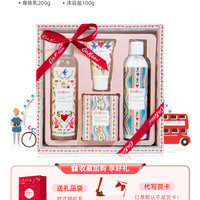 Cath Kidston 女|CathKidston身体乳礼盒套装洗护手霜送闺蜜实用