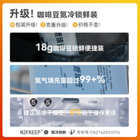 Sinloy/辛鹿臻选 氮冷 耶加雪菲SOE埃塞俄比亚精品单品咖啡豆252g