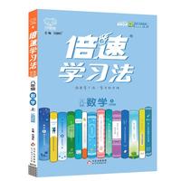 《一个广告人的自白》（纪念版）