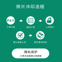 传彩影像 高清冲印 照片冲印服务