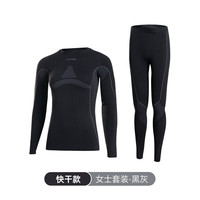 UTO悠途 功能内衣保暖排汗内衣套装速干压缩衣滑雪登山跑步紧身衣 黑灰色 (女) XXXL