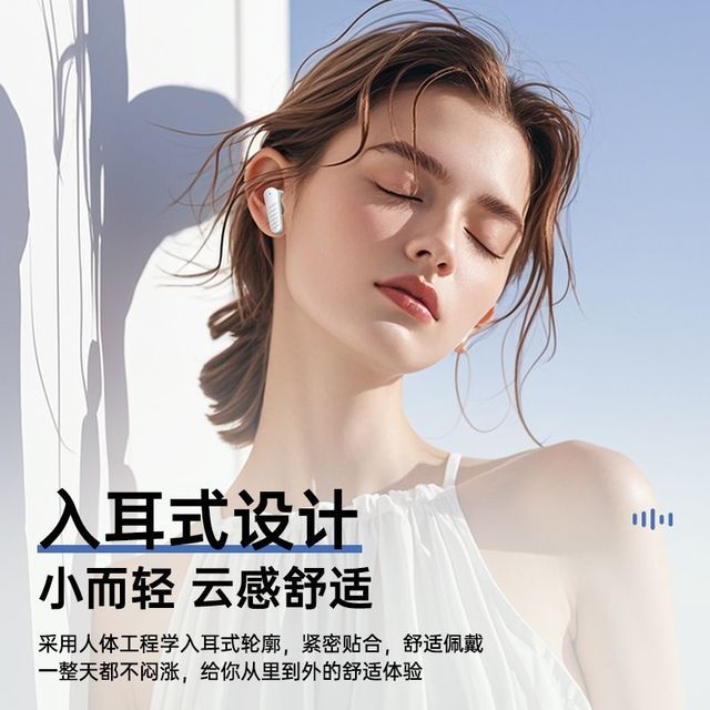 百亿补贴：乐视 OHR503真无线蓝牙耳机入耳式运动降噪超长续航久戴不痛
