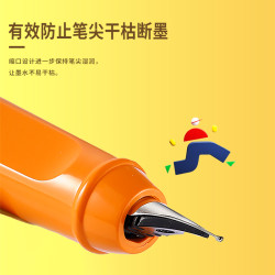 半句 TIBO积木小学生钢笔二升三年级专用练字硬笔书法可替换墨囊吸墨器书写文具