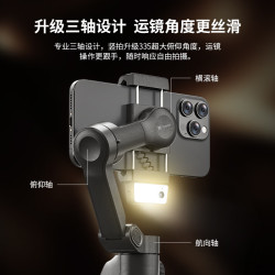 逗映科技 三轴防抖 手机云台稳定器