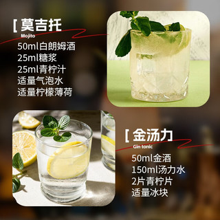 FAST.KING洋酒调酒基酒套装伏特加鸡尾酒威士忌白兰地朗姆酒金酒生命之水 【8瓶调酒基酒组合】+调酒工具
