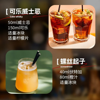 FAST.KING洋酒调酒基酒套装伏特加鸡尾酒威士忌白兰地朗姆酒金酒生命之水 【8瓶调酒基酒组合】+调酒工具