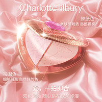 夏洛特蒂铂丽 Charlotte Tilbury【露思同款】CT腮红爱心腮红双色高光修容膨胀色初恋枕边话