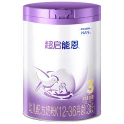 雀巢 超启能恩系列 幼儿特殊配方奶粉 国行版 3段 850g