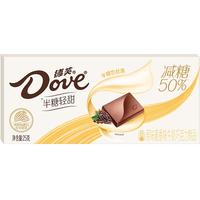 Dove 德芙 50%减糖半糖轻甜原味麦香味巧克力25g休闲零食礼物办公室下午茶