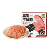 不二宝贝儿童黑猪午餐肉单独包片装即食无添加搭宝宝罐头熟即食三明治