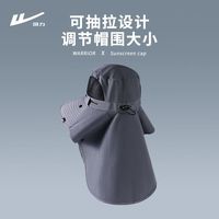回力户外防晒帽女春季薄款遮阳帽男士渔夫帽登山防风骑行太阳帽大帽檐 灰色