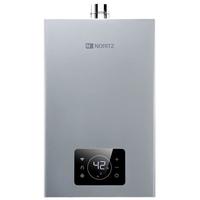 NORITZ JSQ25-V36 燃气热水器 13L