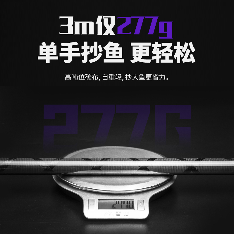 奈冠碳素抄网超轻超硬抄网竿大物伸缩抄网杆全套钓鱼裸竿特硬
